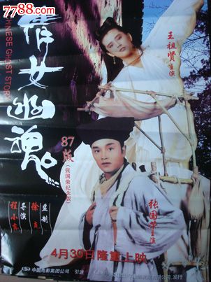里尔-北法兰西院校联盟 Electronic Engineering Degree Certificate